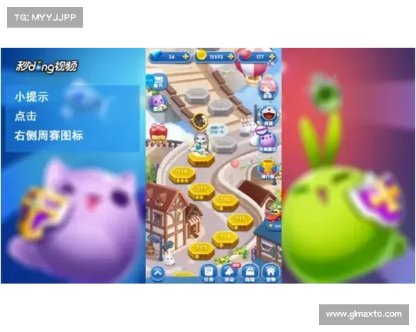 天天爱消除高分攻略:精华分享与实战心得 天天爱消除高分攻略:精华分享与实战心得