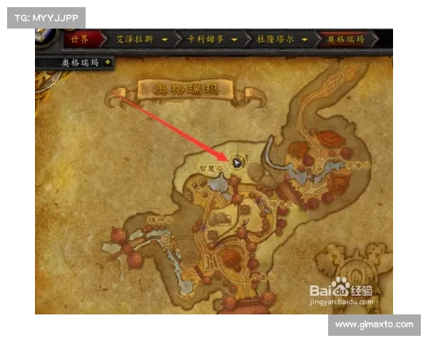 奥格瑞玛副本周边区域全面探索与隐藏宝藏指南 奥格瑞玛副本周边区域全面探索与隐藏宝藏指南