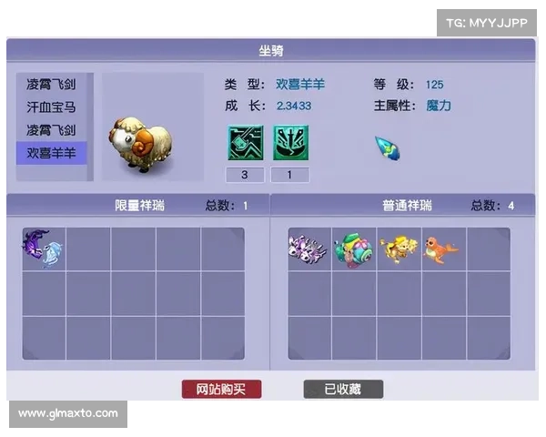 梦幻西游中汗血宝马是否值得培养的全面分析与建议 梦幻西游中汗血宝马是否值得培养的全面分析与建议