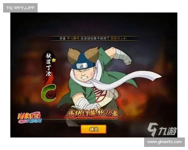 畅玩火影忍者手游新版本的技巧与策略全面指南 畅玩火影忍者手游新版本的技巧与策略全面指南