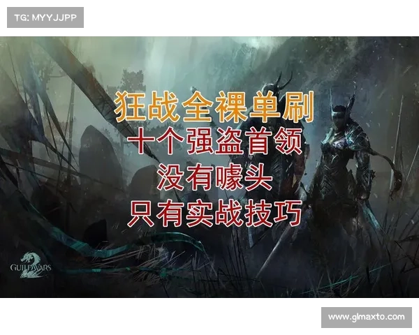 提升战术优势的五种激战游戏换线技巧助你制胜对局 提升战术优势的五种激战游戏换线技巧助你制胜对局
