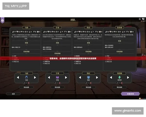 火炬之光2双枪职业全能战斗玩法解析轻松征服敌人 火炬之光2双枪职业全能战斗玩法解析轻松征服敌人