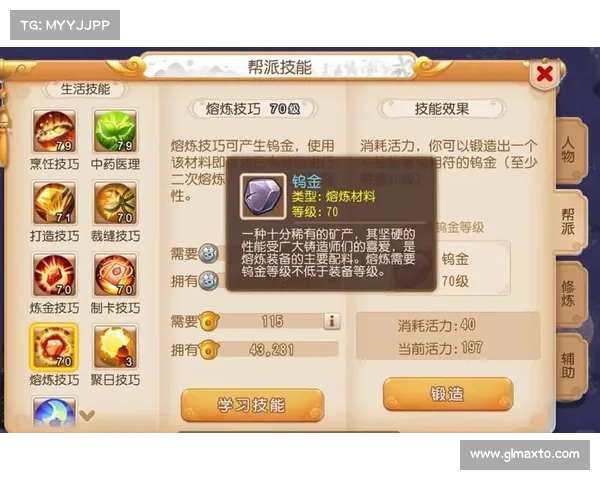 梦幻西游提升宝宝实力的高效技巧与策略全解析 梦幻西游提升宝宝实力的高效技巧与策略全解析