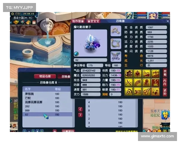 梦幻游戏昵称创意精选大全独特个性与魔幻风格相结合的绝美名字推荐 梦幻游戏昵称创意精选大全独特个性与魔幻风格相结合的绝美名字推荐