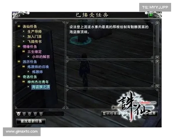 诛仙任务全面攻略:三界探索与挑战技巧深度剖析 诛仙任务全面攻略:三界探索与挑战技巧深度剖析