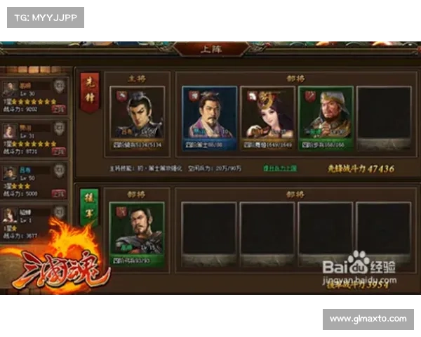 掌握天之劫全方位通关秘笈与高阶策略技巧深度解析 掌握天之劫全方位通关秘笈与高阶策略技巧深度解析