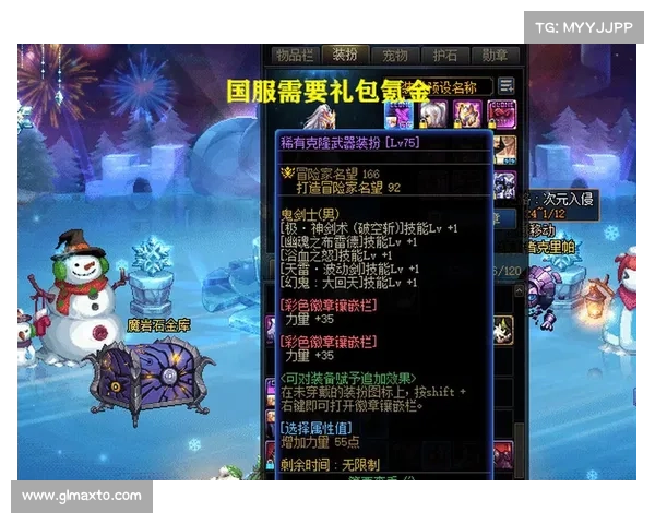 神圣克隆装扮策略揭秘打造战场焦点角色的终极制胜之道 神圣克隆装扮策略揭秘打造战场焦点角色的终极制胜之道