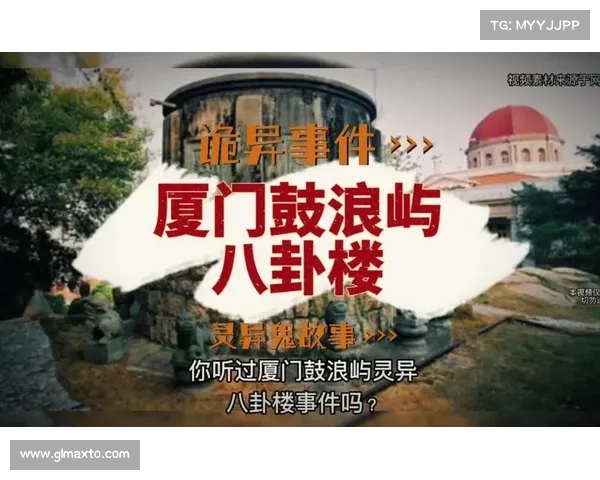 揭秘恐怖祖先兑换表背后的五大神秘传说与惊悚故事